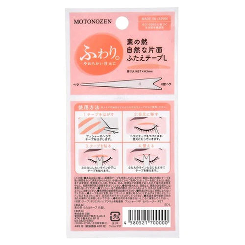 MOTONOZEN Eyelid Tape, one side, L