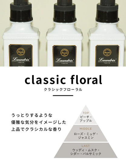 LAUNDRIN Room Diffuser Classic Floral 80ML