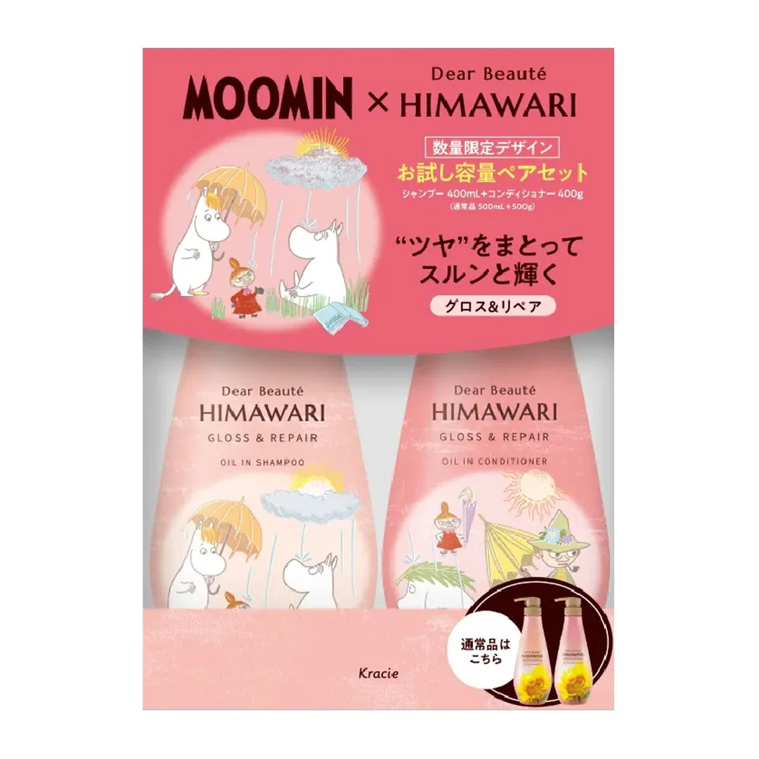 KRACIE DEAR BEAUTE HIMAWARI HAIR CARE SET 400ML*2 - 3 STYLES