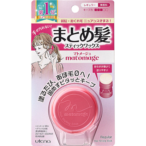 UTENA MATOMAGE STRONG HOLD HAIR STYLING STICK WAX 13G - 2 TYPES