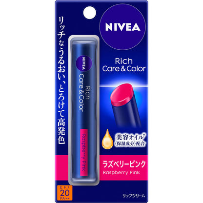 NIVEA RICH CARE & COLOR LIP 2G - 8 TYPES