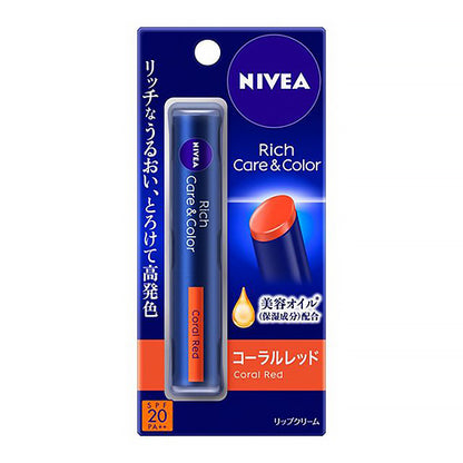 NIVEA RICH CARE & COLOR LIP 2G - 8 TYPES