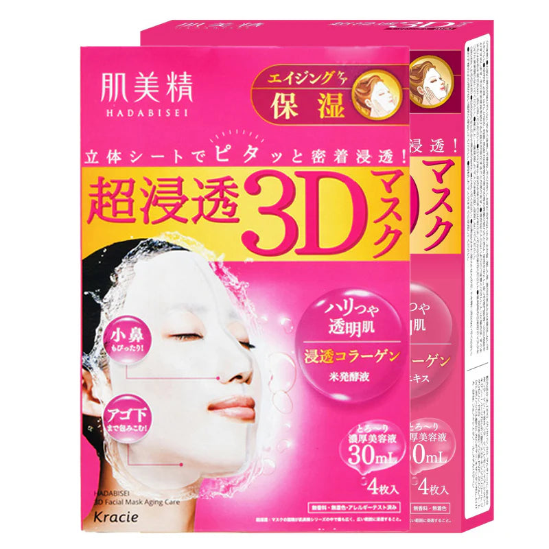 KRACIE ULTRA SUPER PENETRATING 3D MASK 4PCS - 3 TYPES