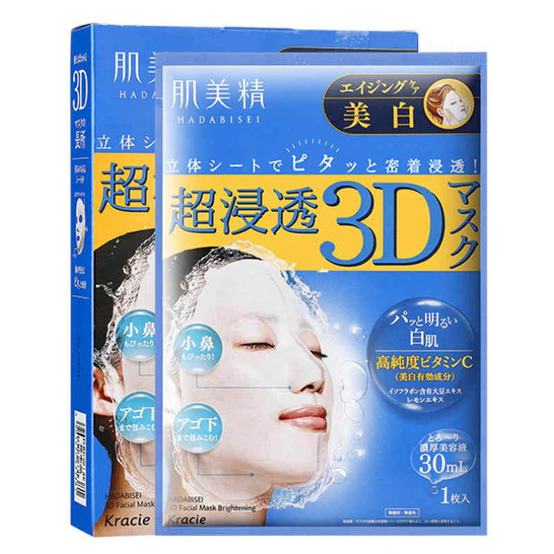 KRACIE ULTRA SUPER PENETRATING 3D MASK 4PCS - 3 TYPES