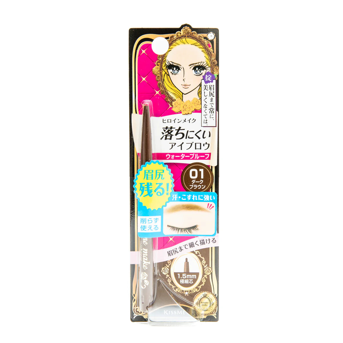 KISSME HEROINE MAKEUP QUICK EYEBROW N 0.07G - 3 COLOURS