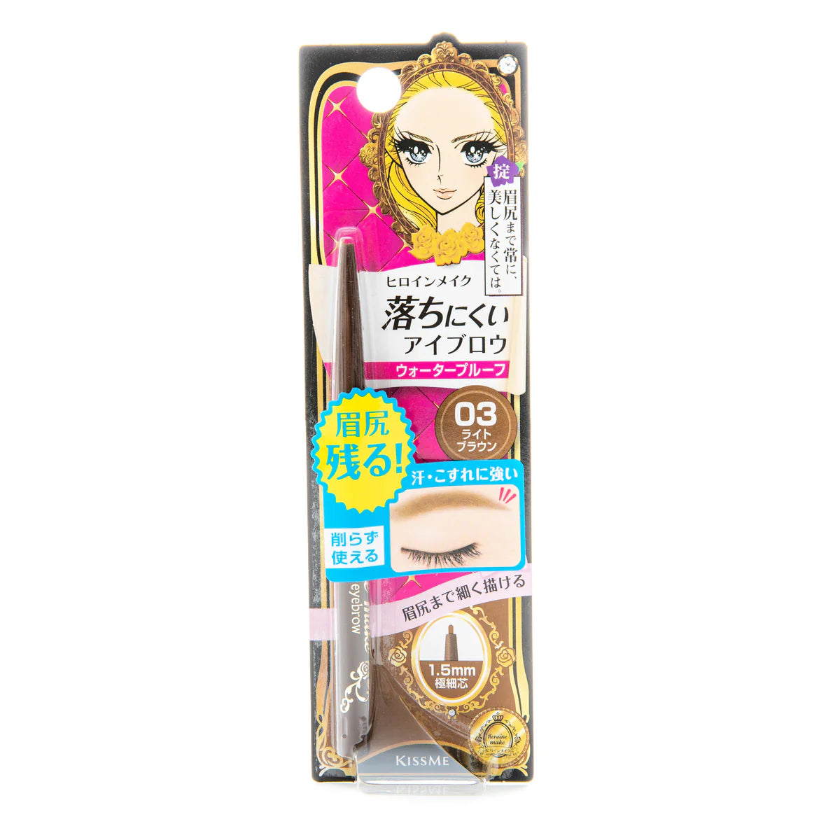 KISSME HEROINE MAKEUP QUICK EYEBROW N 0.07G - 3 COLOURS