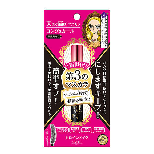 KISS ME HEROINE WATERPROOF MASCARA ADVANCED FILM 0.2G - 2 COLOURS