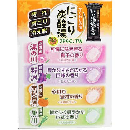 Hakugen Earth Iiyu Tabidachi Cloudy Carbonated Water Kaguwashinoyado 16 Tablets