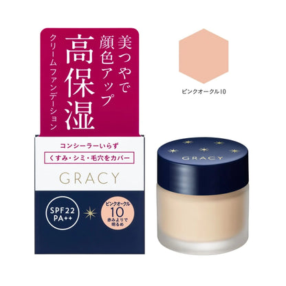 SHISEIDO INTEGRATE GRACY MOIST CREAM FOUNDATION