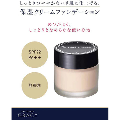 SHISEIDO INTEGRATE GRACY MOIST CREAM FOUNDATION