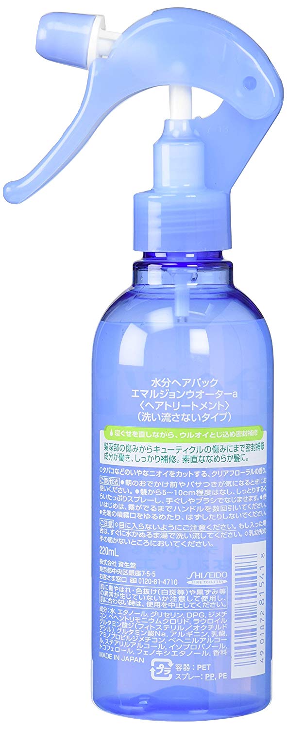 SHISEIDO MORNING MOISTURE HAIR PACK ESSENCE 220ML