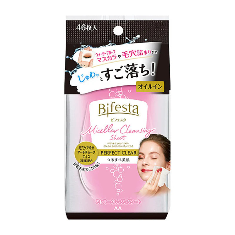 BIFESTA CLEANSING SHEET 46 PCS - 5 TYPES