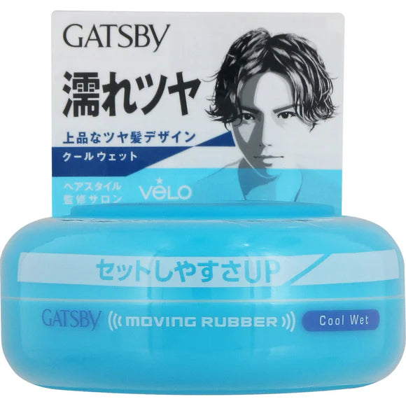 MANDOM GATSBY MOVING RUBBER HAIRWAX 80G - 7 TYPES