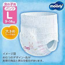 MOONY TRAINING PANTS FOR GIRL STYLE  L SIZE 44PC