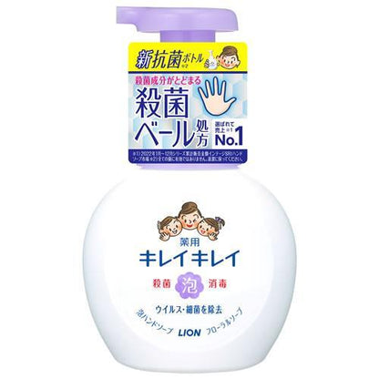 LION KIREI KIREI BUBBLE HAND WASH - 6 TYPES