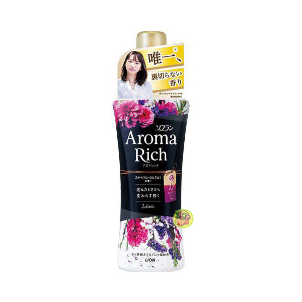 LION Aroma Rich Fragrance Fabric Softener Juliette