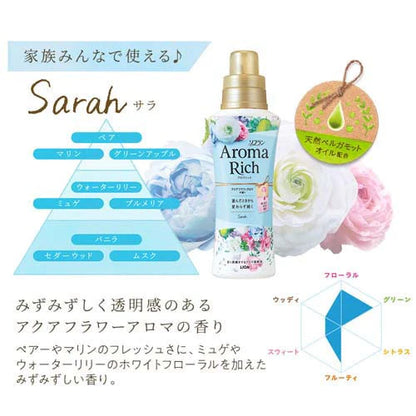 LION Aroma Rich Fragrance Fabric Softener Sarah