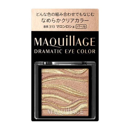 SHISEIDO MAQUILLAGE DRAMATIC EYE COLOR 1G - 12 COLOURS