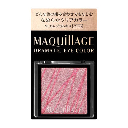 SHISEIDO MAQUILLAGE DRAMATIC EYE COLOR 1G - 12 COLOURS