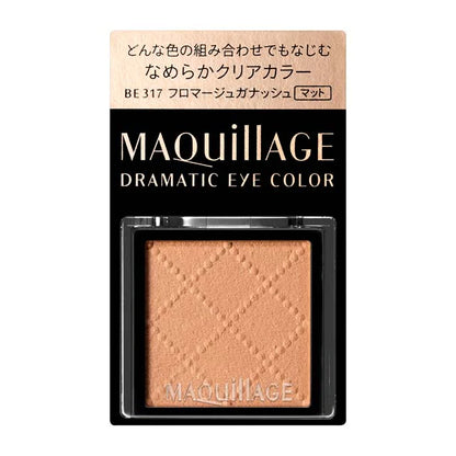 SHISEIDO MAQUILLAGE DRAMATIC EYE COLOR 1G - 12 COLOURS