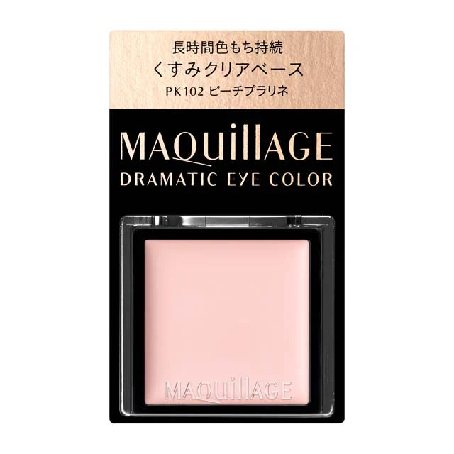 SHISEIDO MAQUILLAGE DRAMATIC EYE COLOR 1G - 12 COLOURS