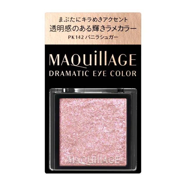 SHISEIDO MAQUILLAGE DRAMATIC EYE COLOR 1G - 12 COLOURS