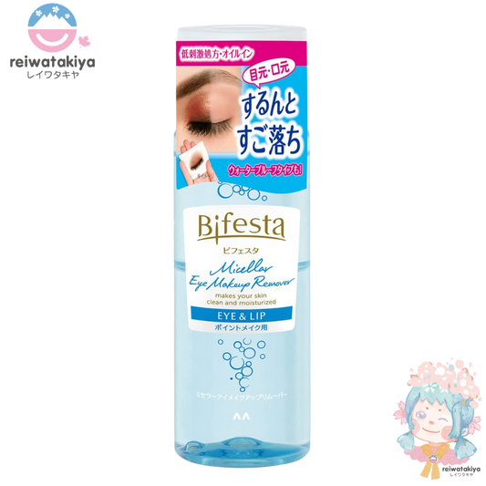 BIFESTA URUOCHI WATER CLEANSING EYE MAKEUP REMOVER 145ML