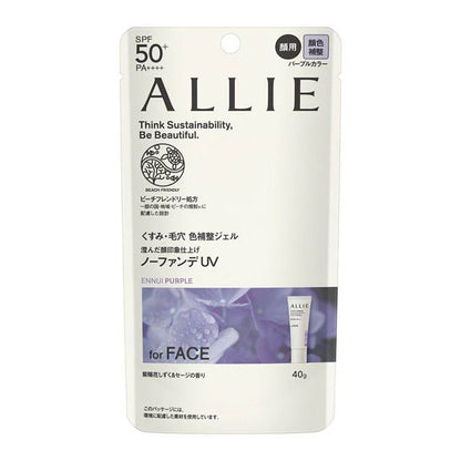 KANEBO ALLIE BEAUTY COLOR TUNING UV SPF 50+ PA++++ 90G - 4 COLOURS