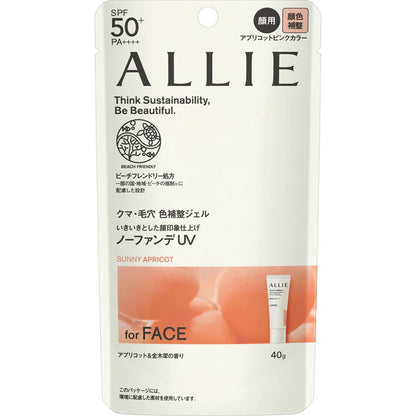 KANEBO ALLIE BEAUTY COLOR TUNING UV SPF 50+ PA++++ 90G - 4 COLOURS