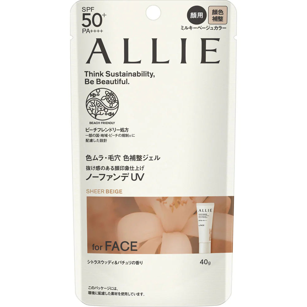 KANEBO ALLIE BEAUTY COLOR TUNING UV SPF 50+ PA++++ 90G - 4 COLOURS