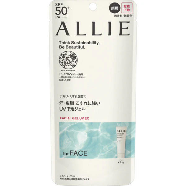 KANEBO ALLIE BEAUTY COLOR TUNING UV SPF 50+ PA++++ 90G - 4 COLOURS