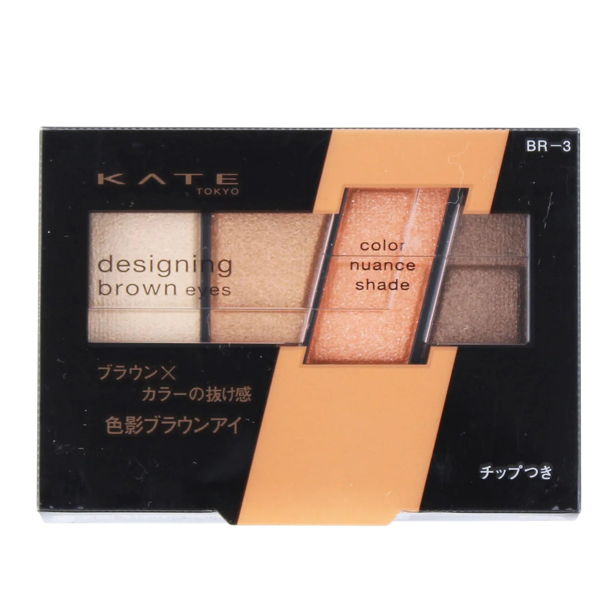 KATE DESIGNING BROWN EYES EYESHADOW PALETTE 3.2G - 3 COLOURS