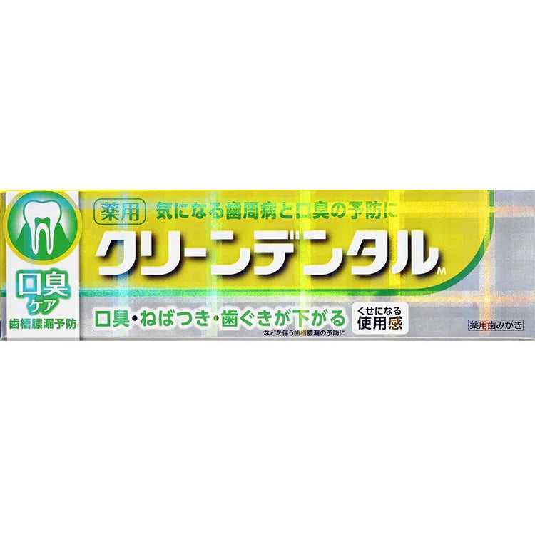 DAIICHI SANKYO ORAL HEALTH TOOTHPASTE 100G - 2 TYPES