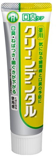 DAIICHI SANKYO ORAL HEALTH TOOTHPASTE 100G - 2 TYPES