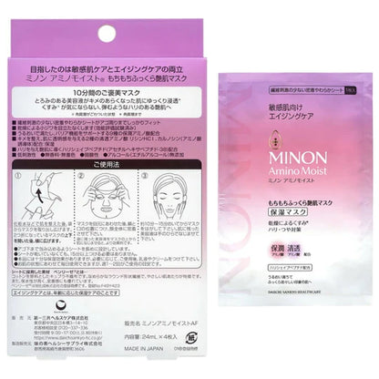 MINON AMINO MOIST AGING CARE MASK 4PCS