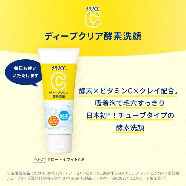 ROHTO PHARMACEUTICAL MELANO CC DEEP CLEAR ENZYME FACE WASH 130G