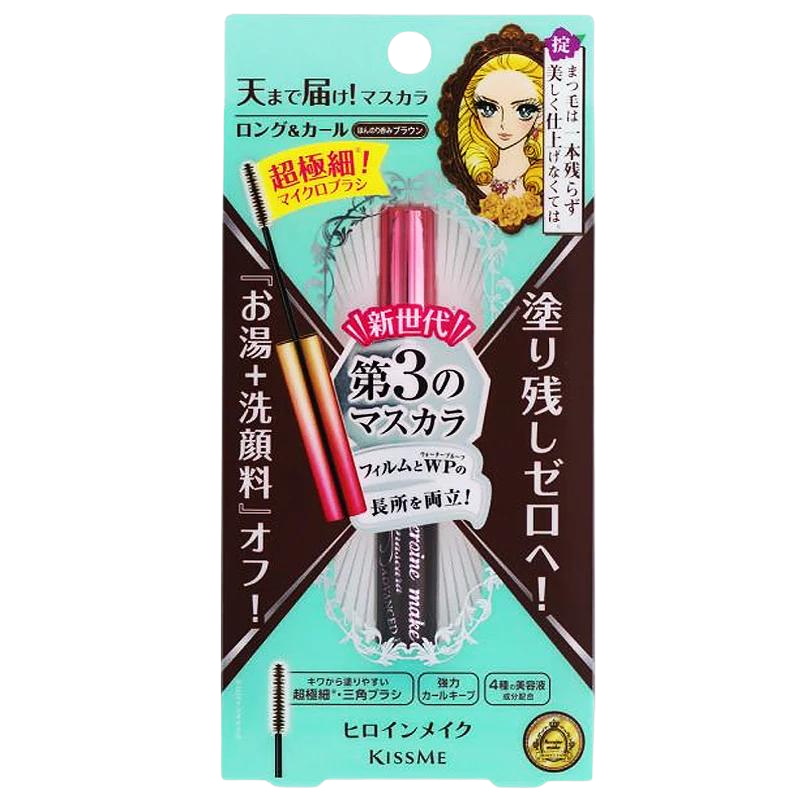 Ladies Heroine Make Micro Mascara Advanced Film 0.15 oz # 02 Brown