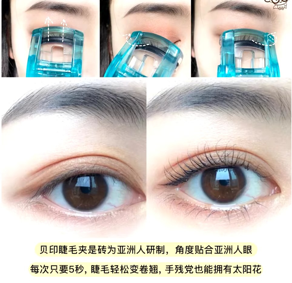 KAI EYELASH CURLER COMPACT