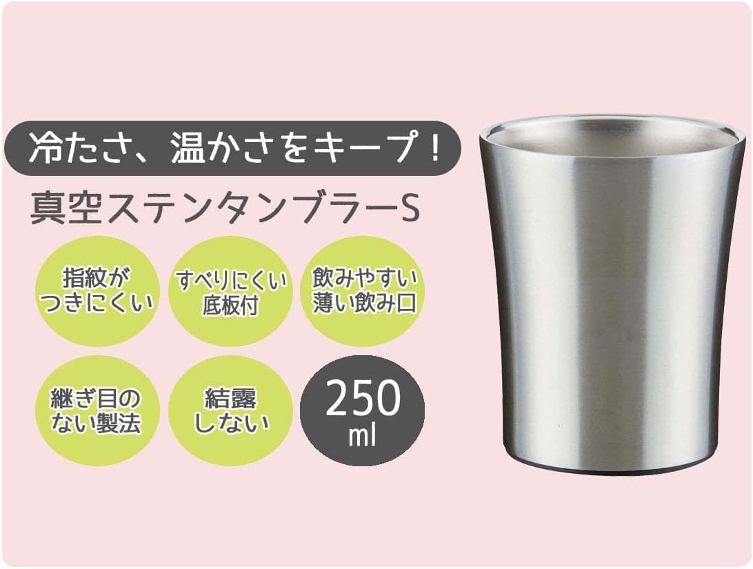 SKATER SUMIKKO GURASHI STB2N-A INSULATED STAINLESS STEEL TUMBLER 250 ML