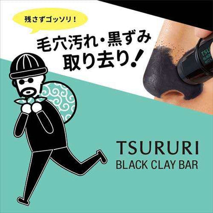 BCL TSURURI BLACK CRAY BAR 11G