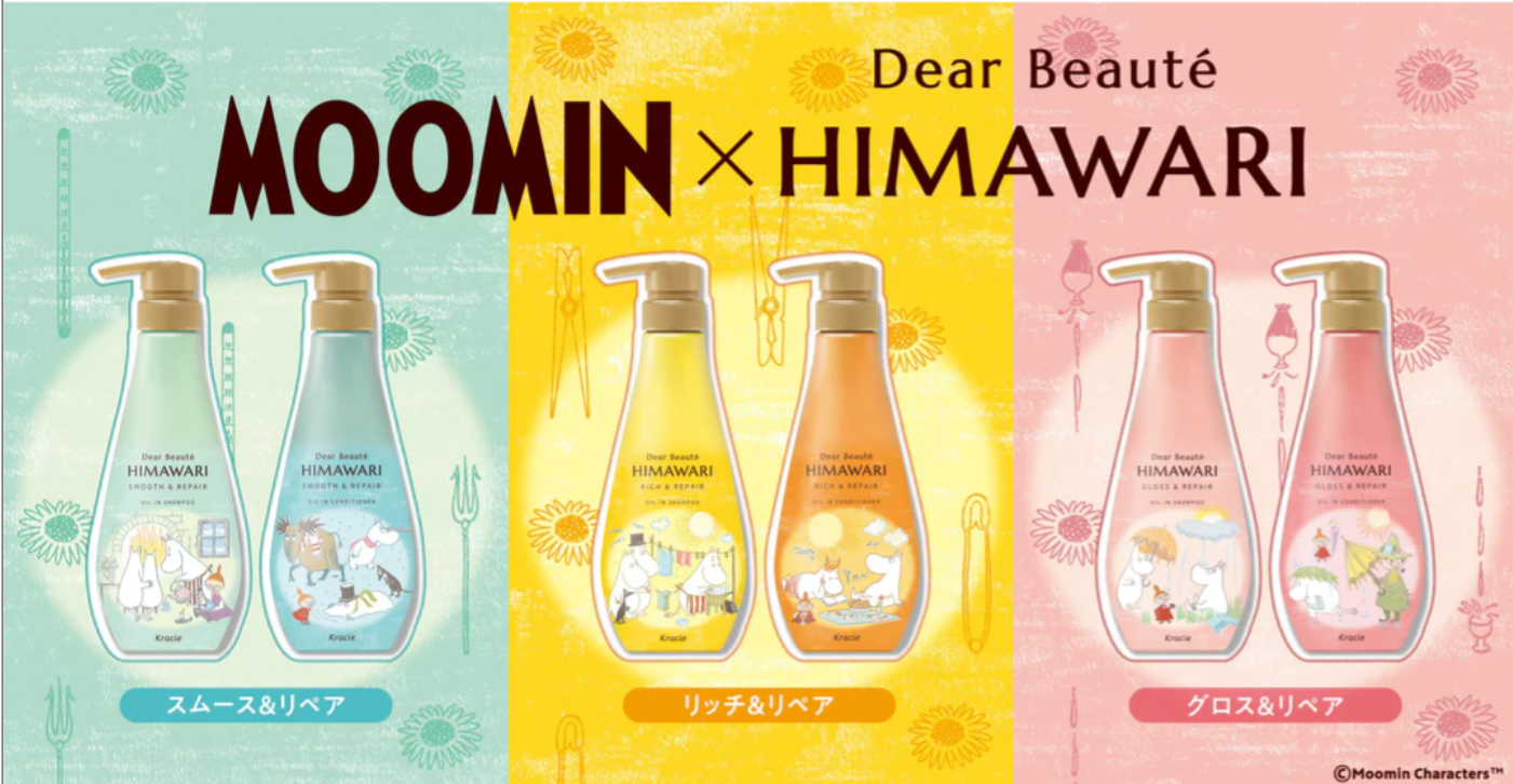 KRACIE DEAR BEAUTE HIMAWARI HAIR CARE SET 400ML*2 - 3 STYLES