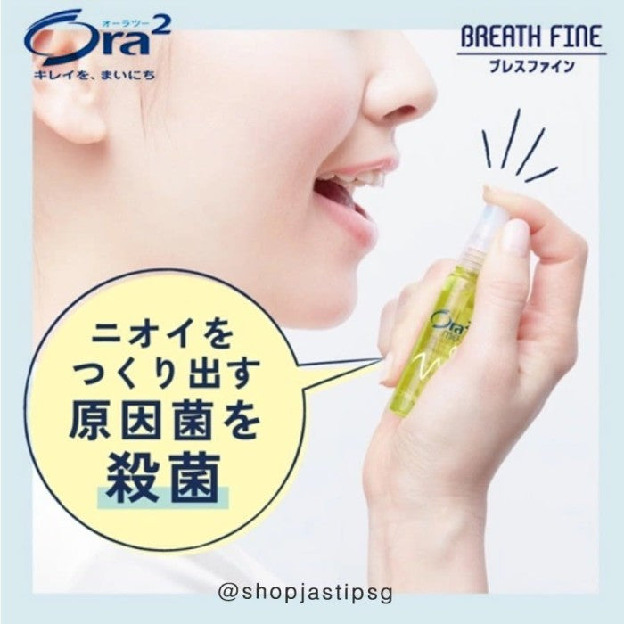 SUNSTAR ORA2 BREATH FINE MOUTH SPRAY 6ML