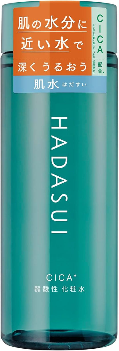 HADASUI SKIN LOTION 400ML - 4 TYPES