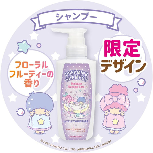 Little Twin Star X Tokyo Lifestyle Dreaming Shampoo Moisture Damage Care