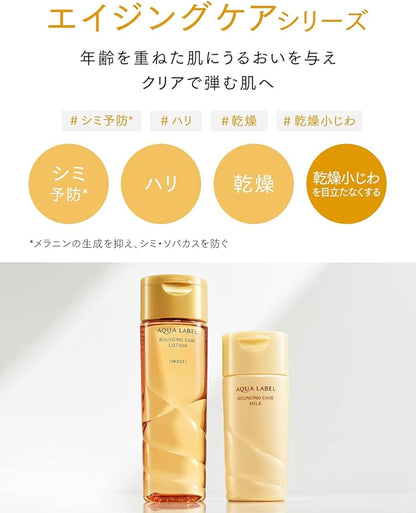 SHISEIDO AQUALABEL BOUNICNG CARE LOTION MOIST REFILL 180ML