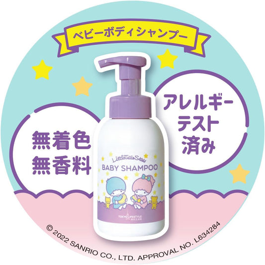 Little Twin Star X Tokyo Lifestyle Baby Shampoo