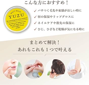 DAILY AROMA YUZU LIP & NAIL BALM 8G