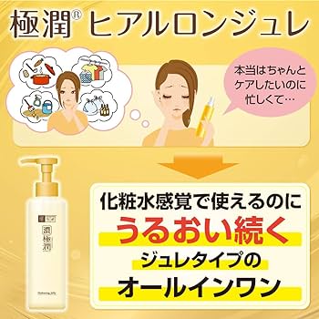 Rohto Mentholatum - Hada Labo Koi-Gokujyun Hydrating Jelly