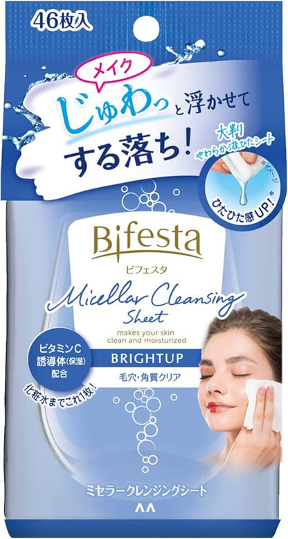 BIFESTA CLEANSING SHEET 46 PCS - 5 TYPES