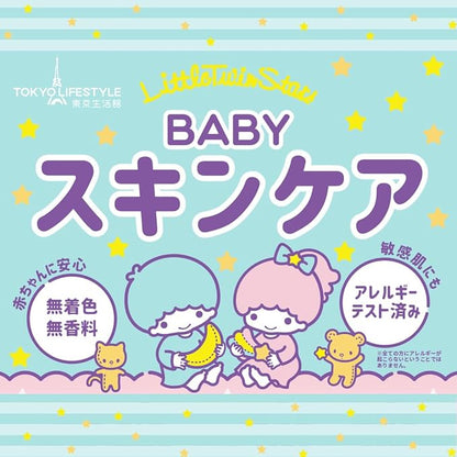 Little Twin Star X Tokyo Lifestyle Baby Milky Cream